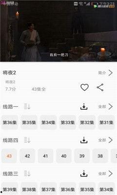追剧吃瓜的软件,一键解锁追剧新姿势