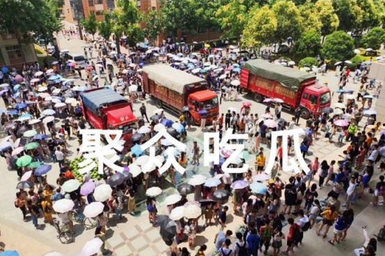 吃瓜福州学校,揭秘校园里的那些“瓜”