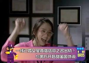 吃瓜博主否认,真相究竟如何？”