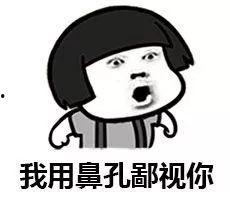 为什么吃瓜不说名字,为何不说名字？