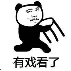 吃瓜表情咋合成