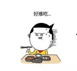 带你吃瓜吃外卖