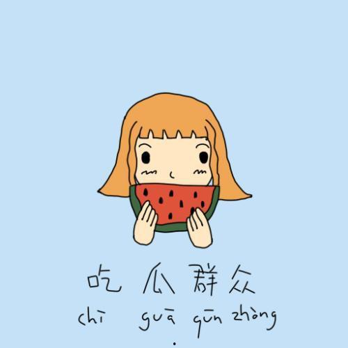 催人泪吃瓜群众,那些让人忍不住泪目的瞬间