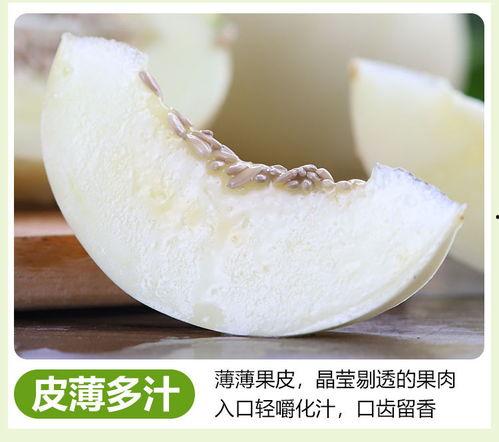 白皮蜜瓜怎么吃,尽享夏日清新美味