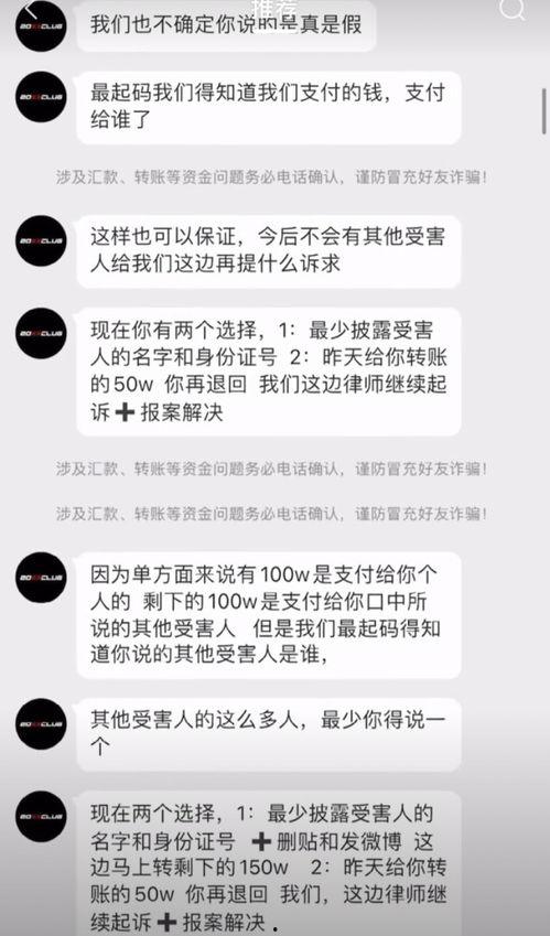 吃瓜风波大揭秘,真相背后的网络舆论风云