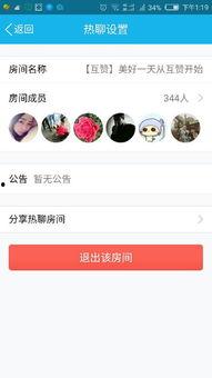 吃瓜q群聊,揭秘吃瓜q群聊的欢乐时光