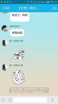 吃瓜q群聊,揭秘吃瓜q群聊的欢乐时光