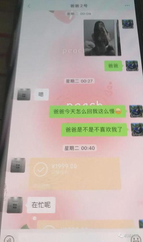 吃瓜q群聊,揭秘吃瓜q群聊的欢乐时光