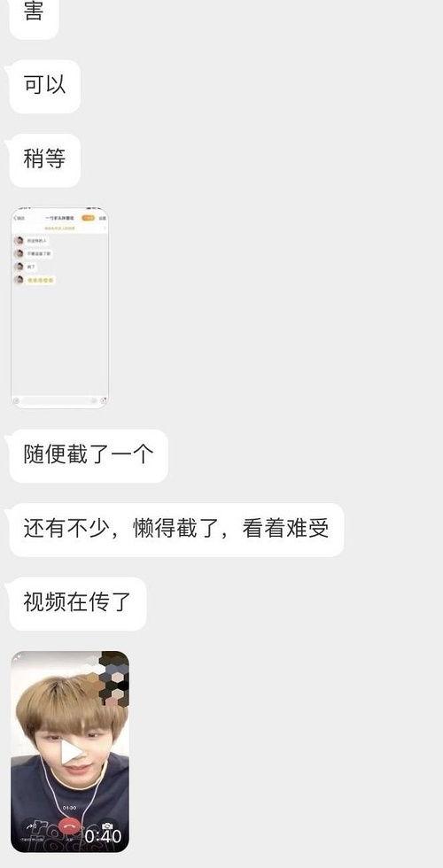 韩娱吃瓜iu,IU的吃瓜瞬间，揭秘明星背后的故事
