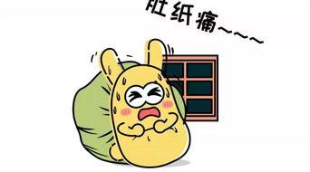 吃瓜群众被吓,吃瓜群众遭遇惊吓事件全记录