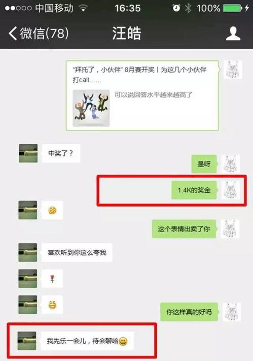 拜托了吃瓜,揭秘娱乐圈那些不为人知的幕后故事
