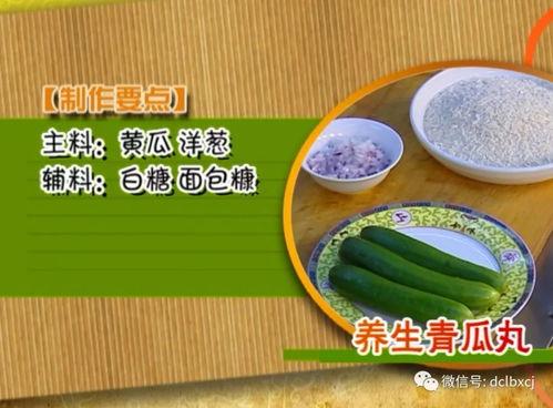 广场舞夏吃瓜冬吃菜,广场舞中的饮食智慧