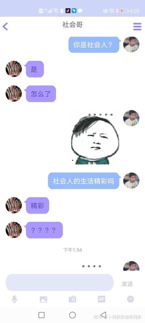 有什么吃瓜的qq群,揭秘网络热议背后的故事