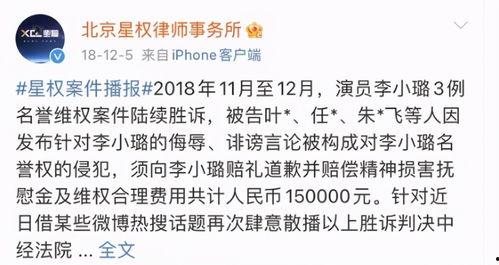直播间吃瓜造谣,揭秘网络造谣背后的真相