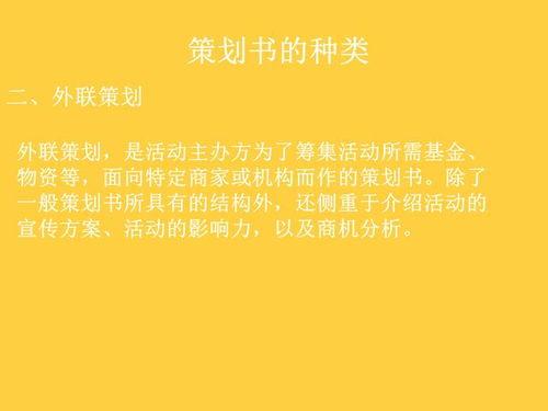 吃瓜文案介绍怎么写好,如何撰写引人入胜的概述文章副标题
