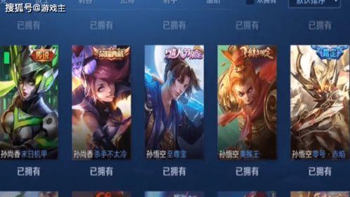 王者网恋直播吃瓜,一场吃瓜盛宴，揭秘电竞圈幕后故事