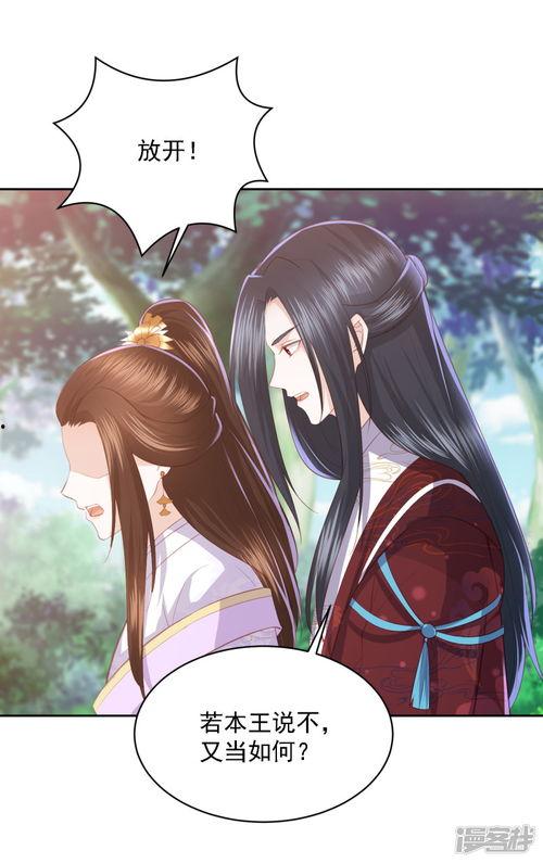 弃妃吃瓜小说,弃妃逆袭，吃瓜成王