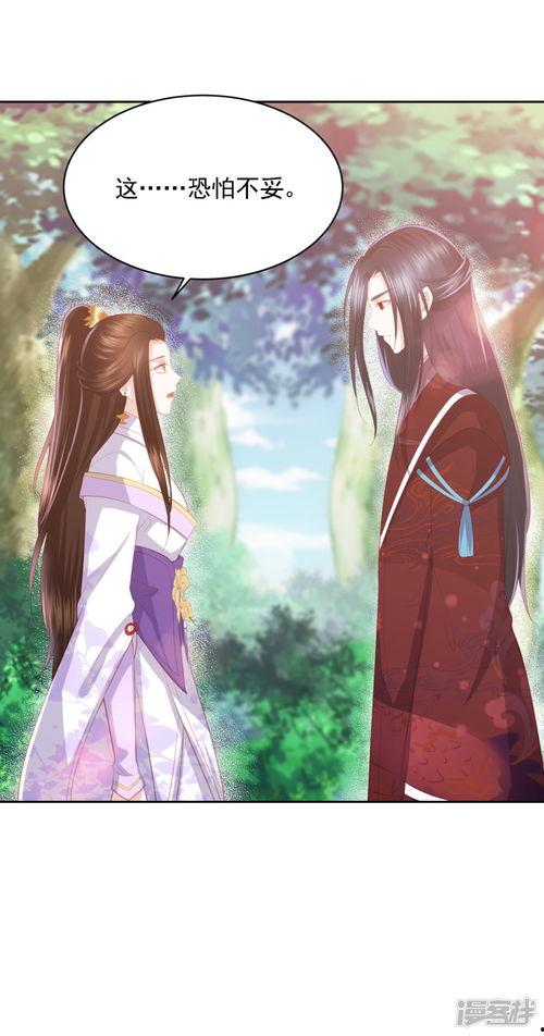 弃妃吃瓜小说,弃妃逆袭，吃瓜成王