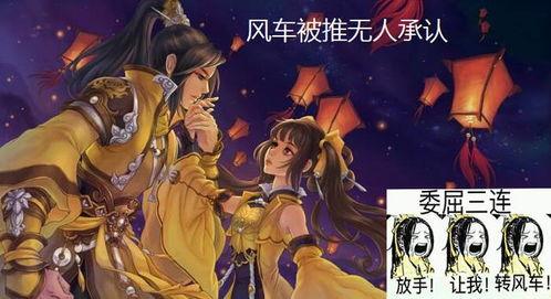 剑三挂件吃瓜,揭秘江湖中的那些“瓜”事