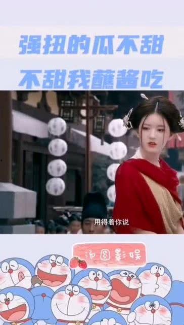 瓜不甜蘸酱吃的意思,探寻生活中的小确幸