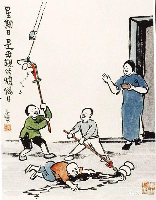 丰子恺夏天漫画吃瓜