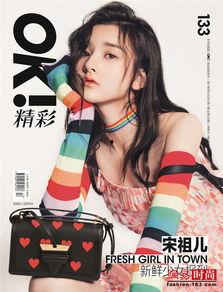 少女吃瓜路人,揭秘青春校园的甜蜜与苦涩