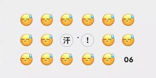 微信吃瓜星球,一场全民参与的趣味盛宴