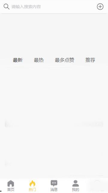 吃瓜事件网页下载,网络热议背后的真相揭秘
