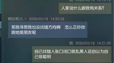 逆水寒吃瓜数据,揭秘游戏内吃瓜风云，玩家热议背后的故事