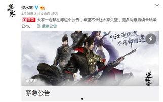 逆水寒吃瓜数据,揭秘游戏内吃瓜风云，玩家热议背后的故事