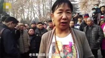 吃瓜大妈大叔,揭秘娱乐圈幕后故事