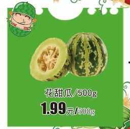 吃瓜的动作怎么领取,揭秘吃瓜动作背后的领取秘籍