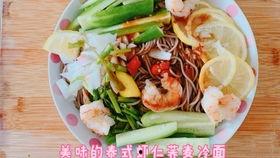 吃的冷面瓜,冷面瓜，美味与清凉的完美邂逅