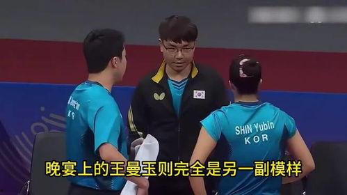 王曼昱吃瓜马龙,一场吃瓜引发的乒乓球界热议