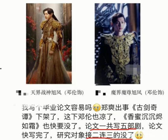 吃瓜崩人设小说,吃瓜崩人设的逆袭传奇