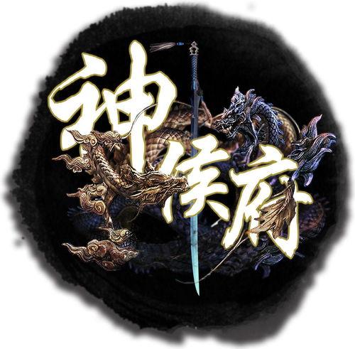 神侯府吃瓜,揭秘宫廷秘闻，吃瓜群众围观宫廷大戏