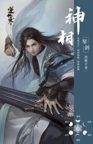 逆水寒吃瓜老祖,揭秘吃瓜老祖的传奇故事