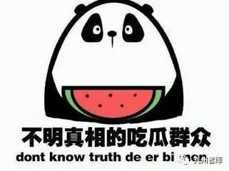 吃瓜不吐皮皮直播,直播界的“瓜王”揭秘