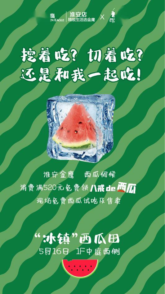 吃瓜游乐园教程,轻松掌握瓜界秘籍，畅游娱乐新天地