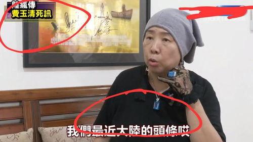 费玉清吃瓜的视频,笑料百出引网友热议