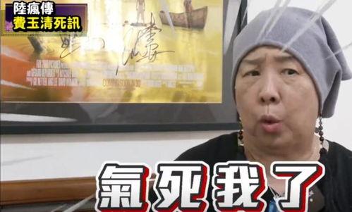 费玉清吃瓜的视频,笑料百出引网友热议