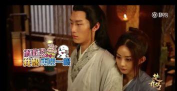 楚乔传吃瓜视频