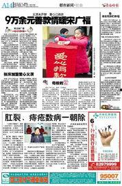 济南时报吃瓜,揭秘娱乐圈最新“吃瓜”事件