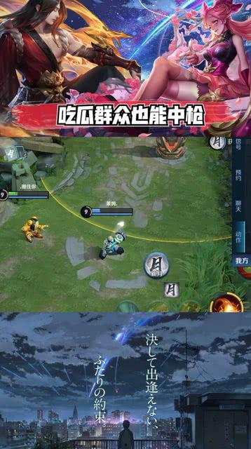 王者荣耀吃瓜总结,吃瓜群众揭秘游戏背后的精彩故事