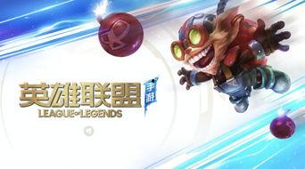 英雄联盟李哥吃瓜,英雄联盟赛场上的趣味瞬间