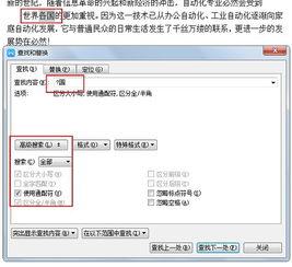 吃瓜公司在线文档