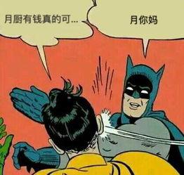 吃瓜不嫌甜,揭秘娱乐圈甜蜜背后的故事