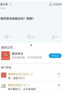 qq吃瓜 网站,从“QQ吃瓜”网站看网络舆论风向