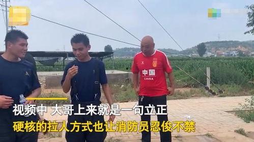 洛阳消防吃瓜,趣味互动助力消防安全宣传