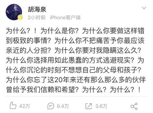 吃瓜日记小白免费阅读,小白带你免费畅游娱乐圈